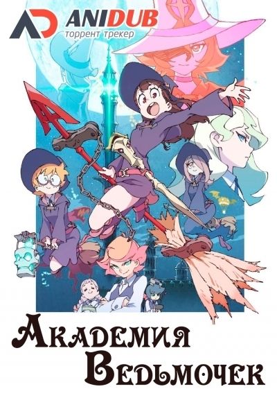 последний серафим 1 сезон 7 серия ancord
