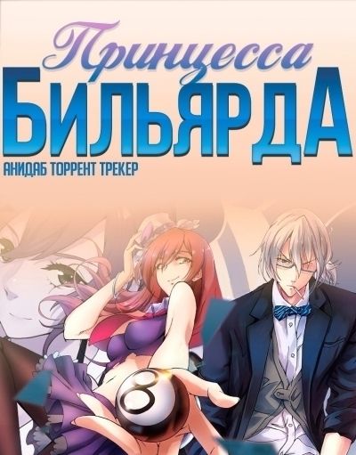 смотреть osomatsu san
