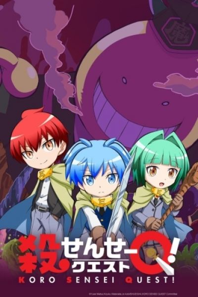Koro Sensei Quest! | Квест Коро-сэнсэя!