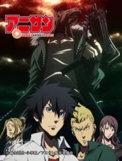 Элис в Пограничье OVA / Imawa no Kuni no Alice