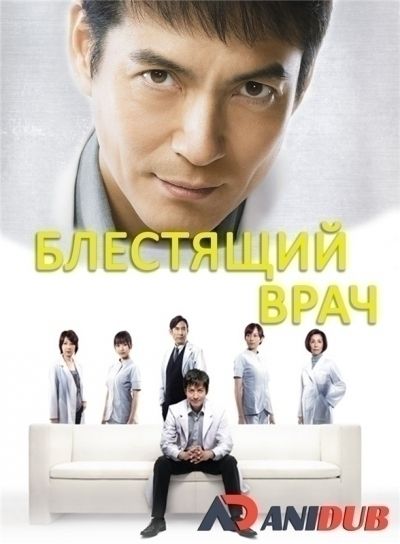 про врачей фильмы