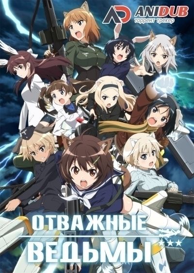 Анидаб трекер связанные Анидаб трекер связанные